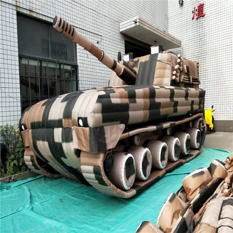 特色充气军用坦克